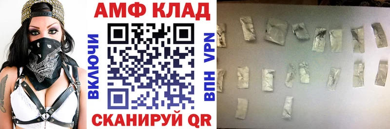 Купить закладки  Новоуральск  Amphetamine 98% 