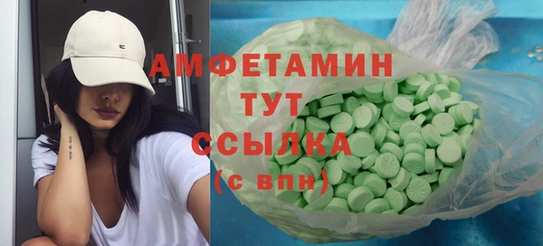 герыч Магас