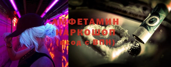 герыч Магас