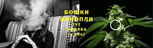герыч Магас