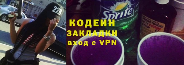 герыч Магас