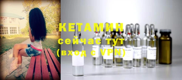 герыч Магас