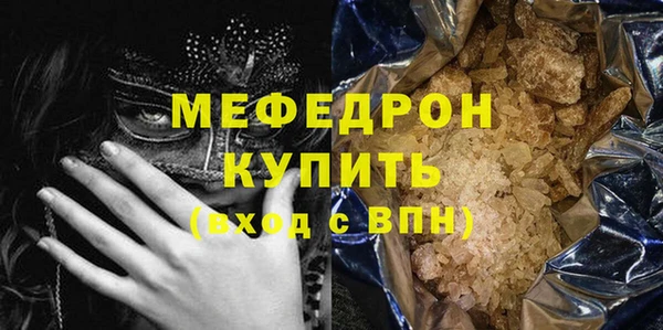 эйфоретик Майский