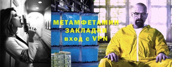 эйфоретик Майский