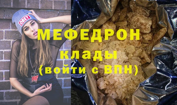 герыч Магас