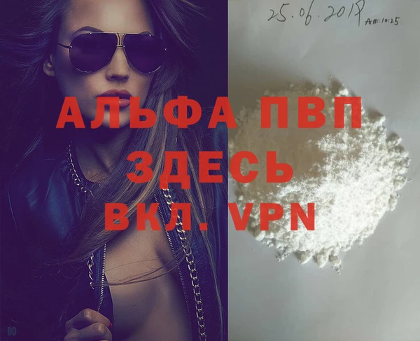 герыч Магас