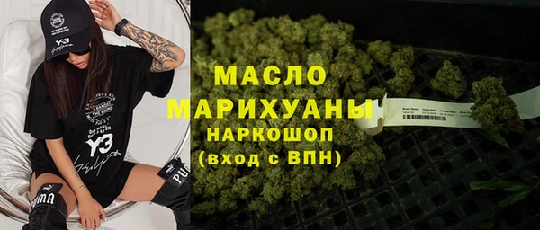 герыч Магас