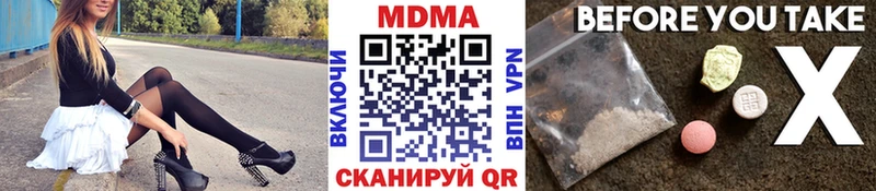 Купить где  Новоуральск  МДМА Molly 
