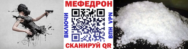 Купить закладки  Новоуральск  МЯУ-МЯУ VHQ 
