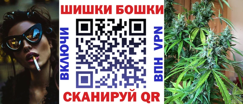 Марихуана VHQ  Купить где  Новоуральск 